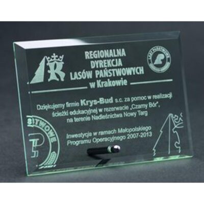 Стеклянный кубок с гравировкой