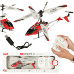 Helikopter-RC-SYMA-S107H-2-4GHz-RTF-czerwony-136803